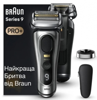 Braun  9517s Series 9 Silver