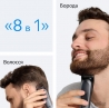 Тример Braun AIO 3540
