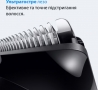Тример Braun AIO 3540
