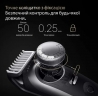 Триммер Braun BT 9520