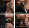 Триммер Braun BT 9520