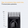 Машинка для стрижки волос Braun HC 5510