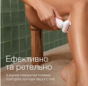 Епілятор Braun SES 9341