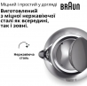 Електрочайник Braun WK 1500 GY