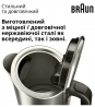 Електрочайник Braun WK 5205 BK