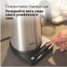 Електрочайник Braun WK 5205 BK