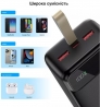 УМБ Power Bank Choetech B733 50000mAh PD 65W Black (B733-CCBK)