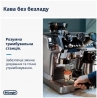 Кофеварка Delonghi EC 9865.M