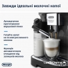 Кофеварка Delonghi ECAM 310.60.B