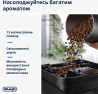Кавоварка Delonghi ECAM310.60.GB
