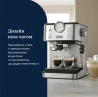 Кофеварка Delonghi EM 450 M