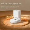 Пилосос Dreame Bot D10 Plus Gen 2 White (RLD32GD)