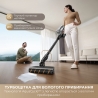 Пылесос Dreame Z30 AquaCycle