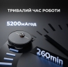 Робот-пылесос Deerma X90 Ultra (DEM-X90ULTRA)