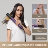 Прибор для укладки волос Dreame Airstyle Pro 7в1 Purple (AMF18A-PPL)