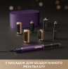 Прибор для укладки волос Dreame Airstyle Pro 7в1 Purple (AMF18A-PPL)