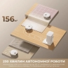 Робот-пилосос Dreame Bot D30 Ultra White (RTD31TE)