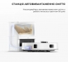 Робот-пилосос Dreame Bot Mova E20 Plus (RLE22GD)