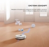 Робот-пилосос Dreame Bot Mova S10 (RLS42SA)