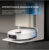 Робот-пылесос Dreame Bot X40 Ultra Complete White (RLX63CE-2-Wh)