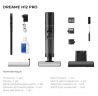 Пылесос Dreame Wet & Dry Vacuum Cleaner H12 Pro (HHR25A)