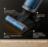 Пилосос Dreame Wet&Dry Vacuum Cleaner H14 AE (HHR30E)