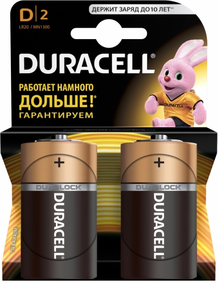 Батарейка Duracell MN1300 (LR20) 2шт.