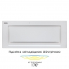 Витяжка ELEYUS INTEGRA 1200 LED 70 WH