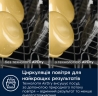 Вбудована посудомийна машина Electrolux EEA23200L