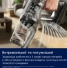 Пылесос Electrolux EP82UB25UG