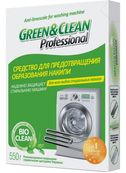 Green&Clean GC 00379 Средство для предотвращения накипи для стиральных машин 550 гр