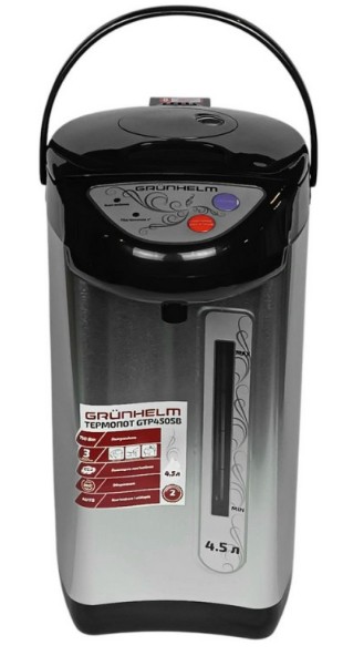 Термопот Grunhelm GTP450SB