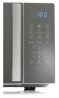 Микроволновая печь Hisense H20MOMSS4H