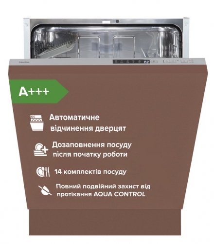 Встраиваемая посудомоечная машина Interline DWI 669 TSD GA++