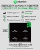 Варочная поверхность Interline HIV 562 SIP BA Nano Matte