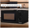 Микроволновая печь Interlux IMWO-9920SB