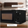 Микроволновая печь Interlux IMWO-9920SB