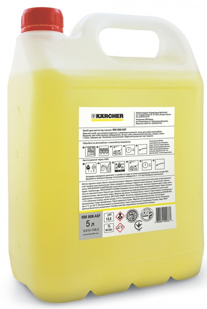 Средство для пенной очистки для аппаратов высокого давления Karcher RM 806 (9.610-748.0)