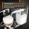 Кофеварка Krups EA918GE0