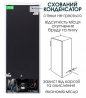 Морозильная камера PRIME Technics FS 1435 MX