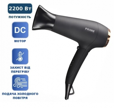 Фен PRIME Technics PHD 2229 DD
