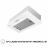 Вытяжка Perfelli BI 5256 WH 700 LED