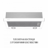 Витяжка Perfelli TL 6822 WH 1200 LED
