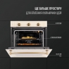 Духовой шкаф Perfelli VINTAGE 6M8L BEIGE