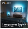 Телевізор Philips 77OLED819/12