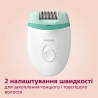 Эпилятор Philips BRE 245/00