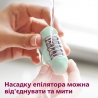 Эпилятор Philips BRE 245/00