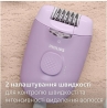 Эпилятор Philips BRE257/00