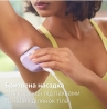 Эпилятор Philips BRE257/00
