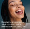Зубная щетка Philips HX4022/04